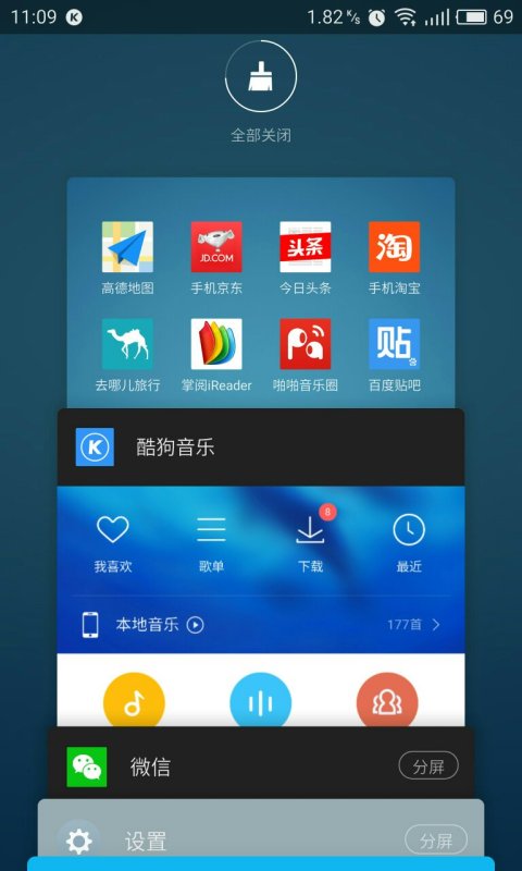 魅族最新系統(tǒng)分屏功能揭秘，科技重塑操作體驗(yàn)新體驗(yàn)