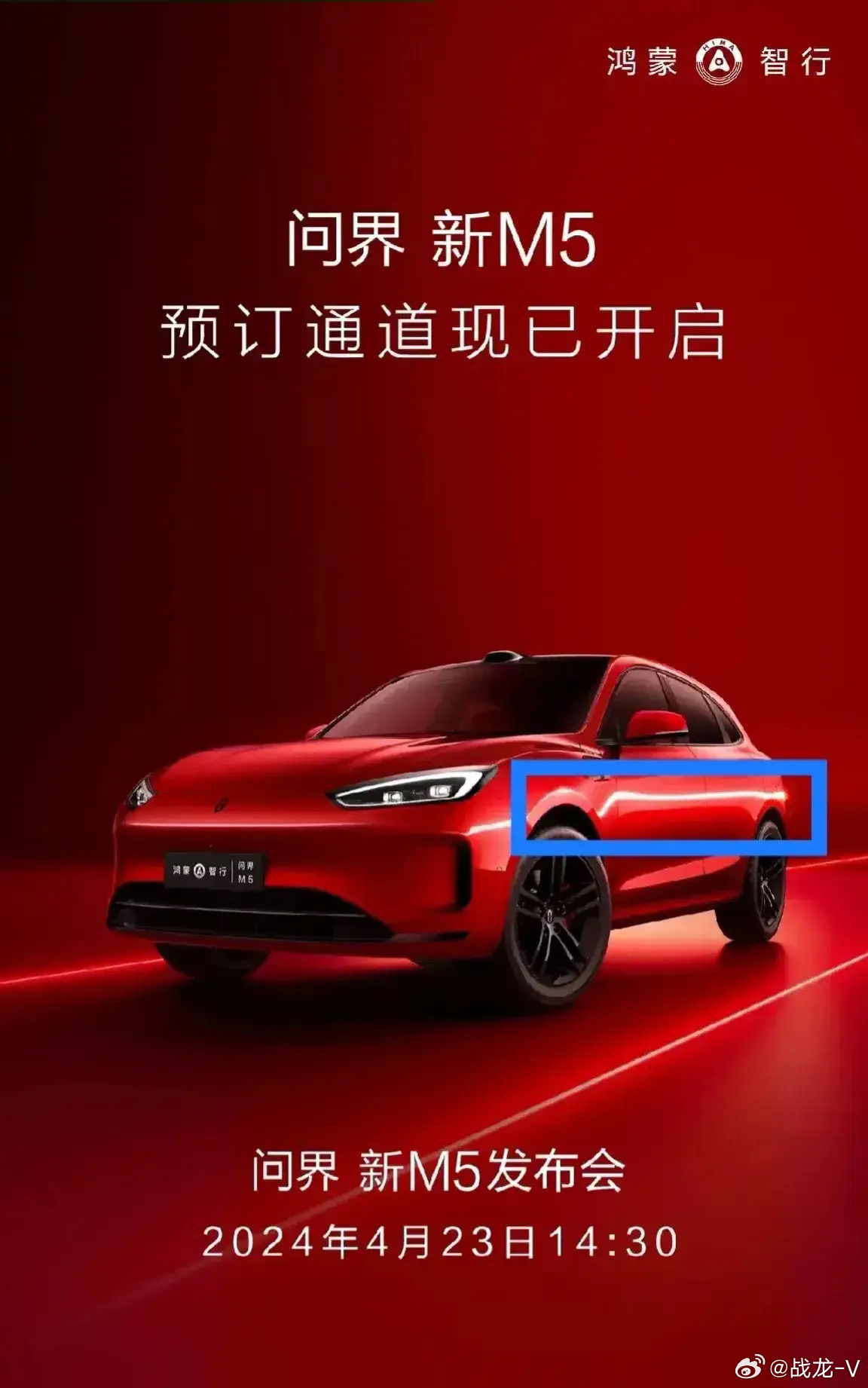 揭秘WEY V V5最新動態(tài)，未來駕駛新篇章重磅消息速遞