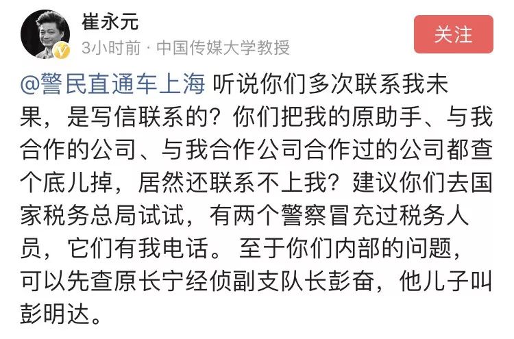 翟永元探索自然美景之旅，心靈寧靜與笑聲的交織最新報道