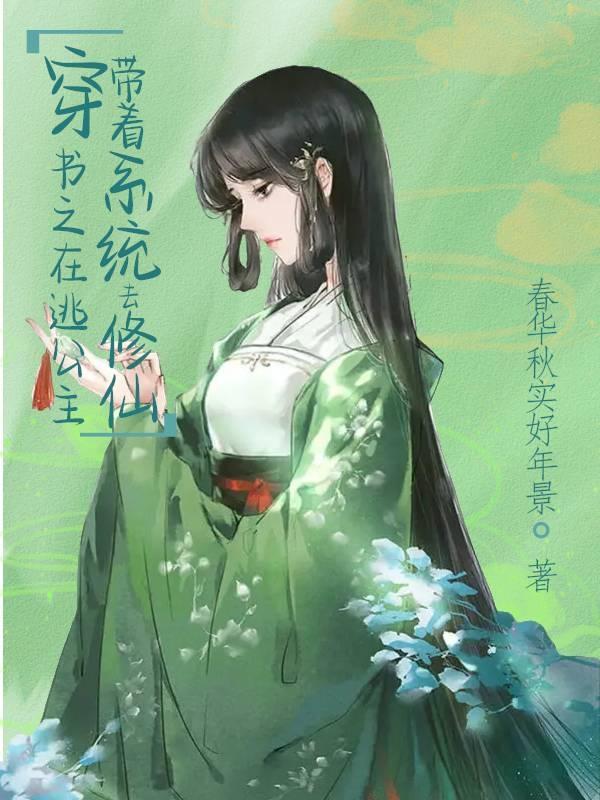 溫曉慕裕沉小說的最新篇章，學習之旅中的自信與成就感的融合之路。