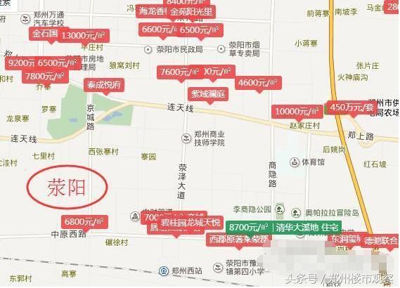 滎陽(yáng)限價(jià)房最新動(dòng)態(tài)，與自然共融，探尋內(nèi)心寧?kù)o的居住之旅