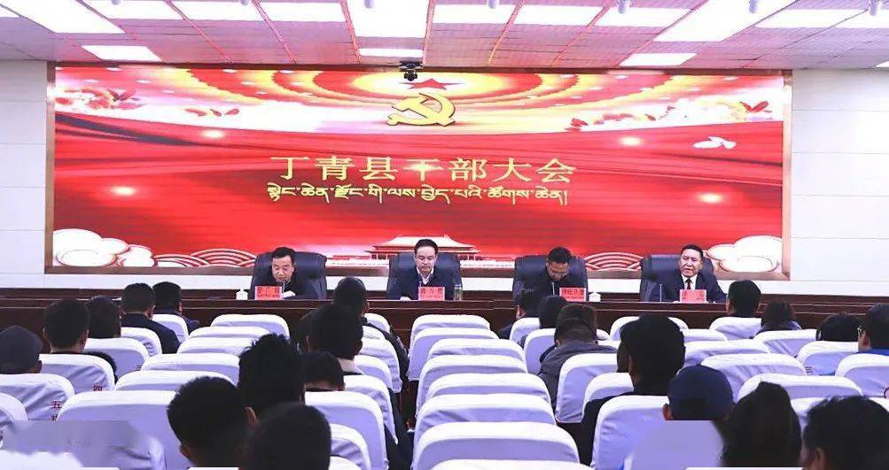 昌都阿布最新任命詳解，步驟指南與任命公告