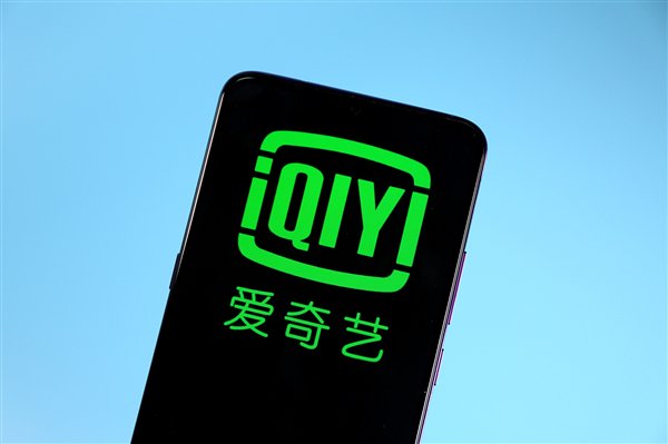 尊享獨家特權，開啟高清娛樂時代，最新2025愛奇藝VIP會員體驗