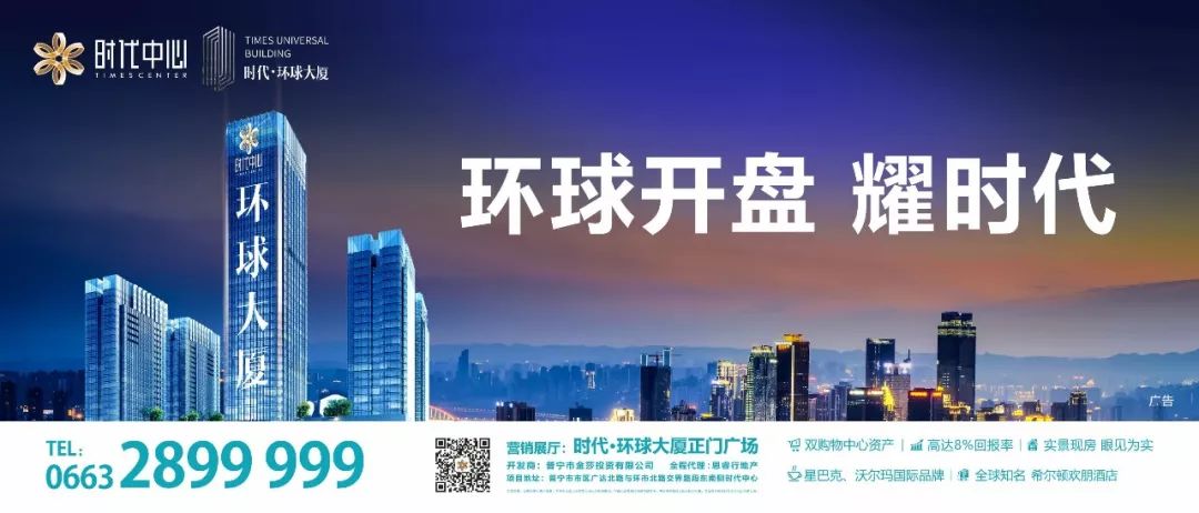 環(huán)球時(shí)代廣場(chǎng)最新動(dòng)態(tài)，變化中的學(xué)習(xí)，自信與成就的力量展現(xiàn)