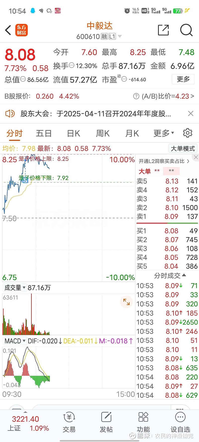 中瑞達(dá)最新動態(tài)更新，最新消息匯總