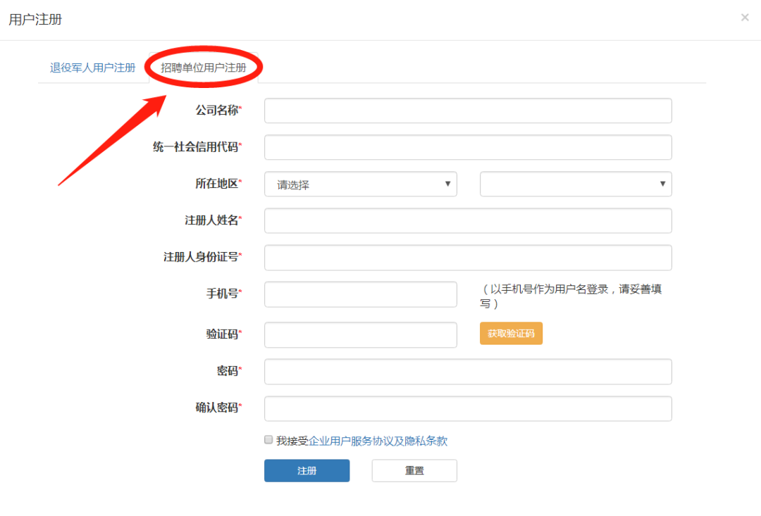 辛集最新招聘信息網(wǎng)，一網(wǎng)打盡優(yōu)質職位，職場新征程啟程！