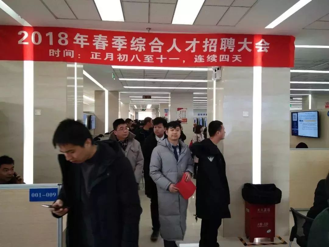 天臺(tái)人才市場最新招聘啟幕，職位空缺等你來挑戰(zhàn)！