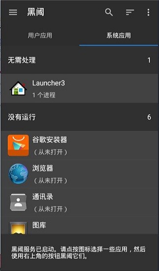 黑域最新版本的深度解析與特性要點探討