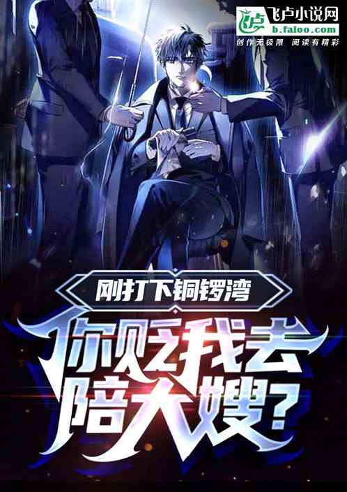 王東唐瀟最新小說免費(fèi)閱讀，勵(lì)志人生與自我超越之旅