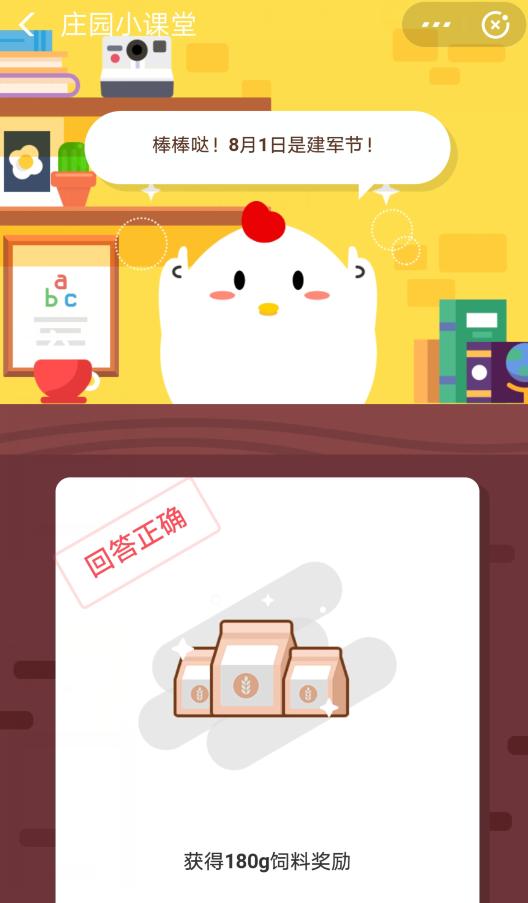 科技巨頭背后的創(chuàng)新故事，今日螞蟻莊園最新答案揭秘