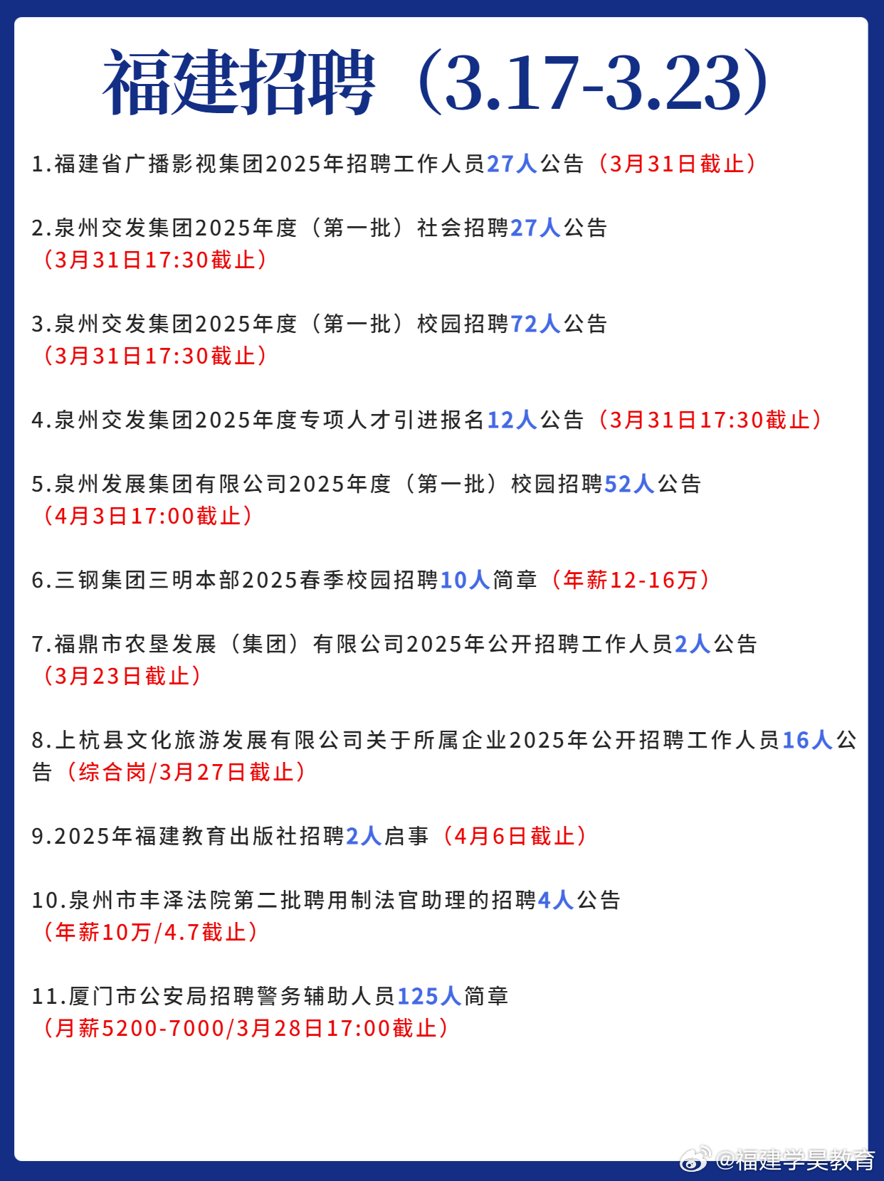 科技重塑求職體驗(yàn)，最新附近工作招聘信息匯總