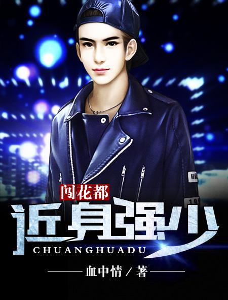 陳六何沈輕舞最新章節(jié)揭秘，神秘故事最新進(jìn)展概述