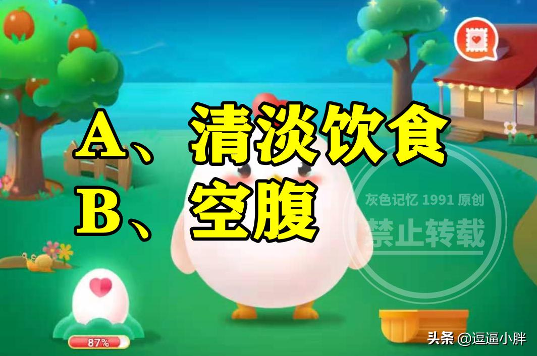 螞蟻莊園引領科技未來，最新答案揭示，生活因科技而變革