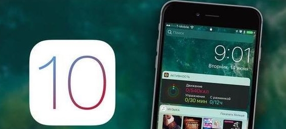 蘋果最新系統(tǒng)與巷弄深處的探索體驗