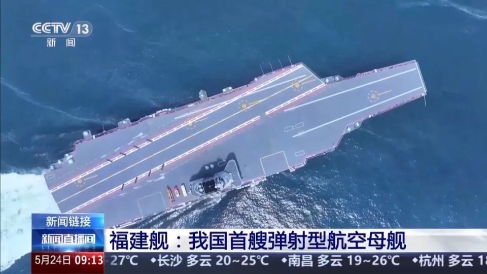 福建航母最新動態(tài)，船塢溫馨時光與最新消息揭秘