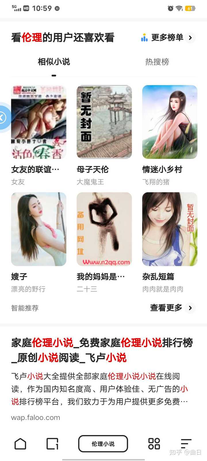 最新倫理，道德觀念的新探討與探索